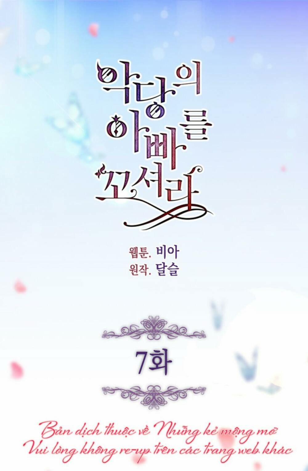 Quyến Rũ Papa Của Nhân Vật Phản Diện 7 trang 4