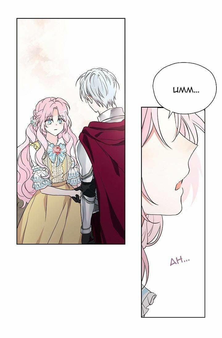 Quyến Rũ Papa Của Nhân Vật Phản Diện 7 trang 43