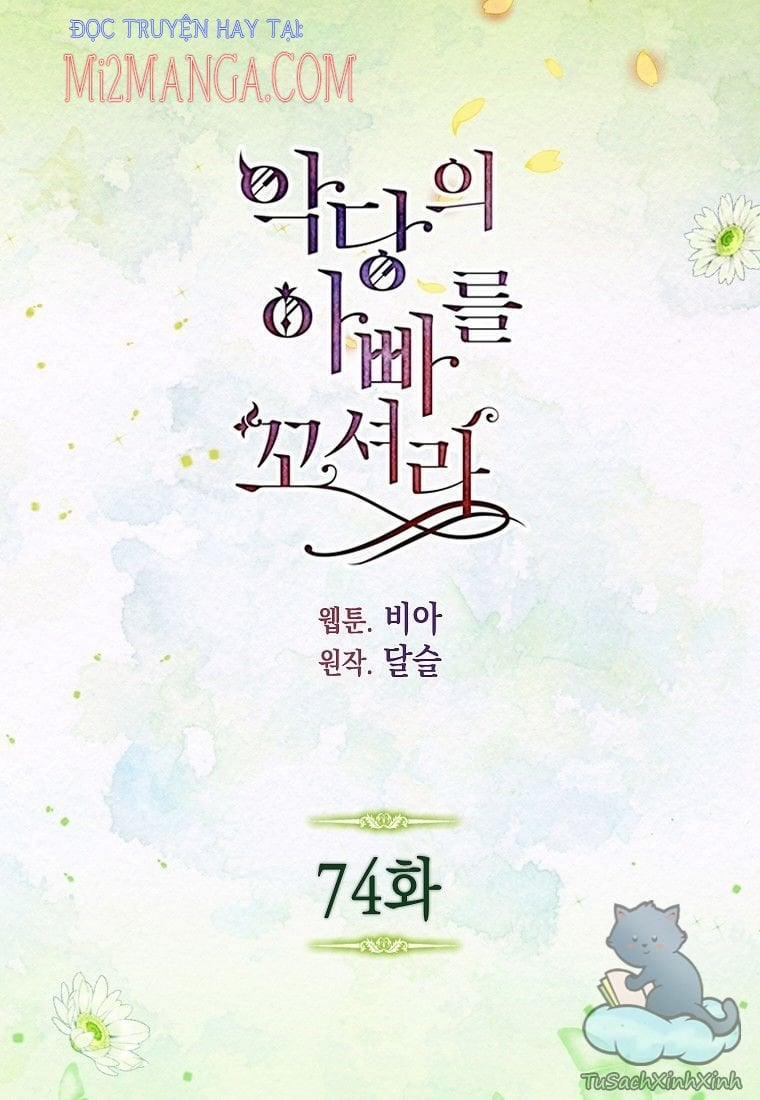 Quyến Rũ Papa Của Nhân Vật Phản Diện 74 trang 0