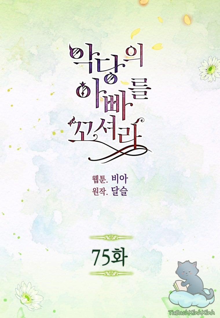 Quyến Rũ Papa Của Nhân Vật Phản Diện 75 trang 2