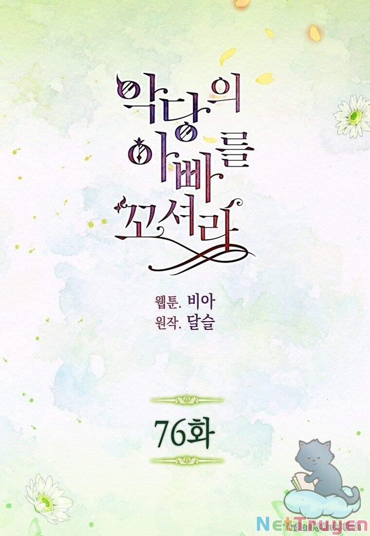 Quyến Rũ Papa Của Nhân Vật Phản Diện 76 trang 1