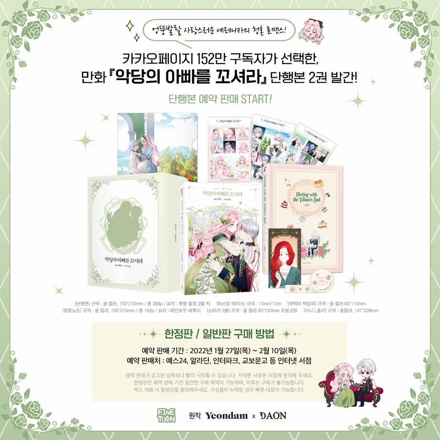 Quyến Rũ Papa Của Nhân Vật Phản Diện 80 trang 67