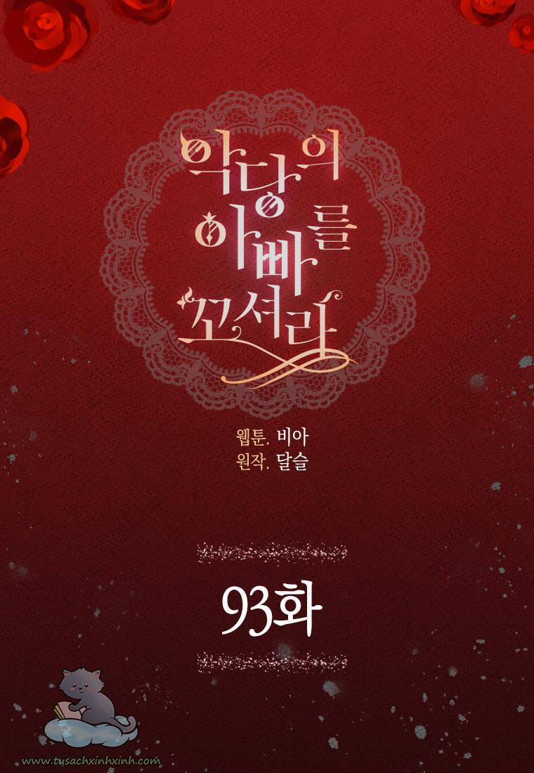 Quyến Rũ Papa Của Nhân Vật Phản Diện 93 trang 1