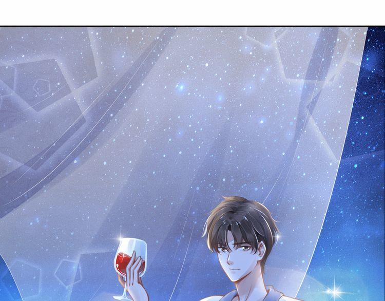 Quyền Thiểu, Nhĩ Lão Bà Yêu Bào Liễu 1 trang 13