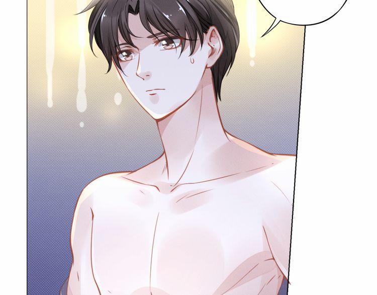 Quyền Thiểu, Nhĩ Lão Bà Yêu Bào Liễu 1 trang 40