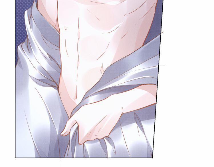 Quyền Thiểu, Nhĩ Lão Bà Yêu Bào Liễu 1 trang 41