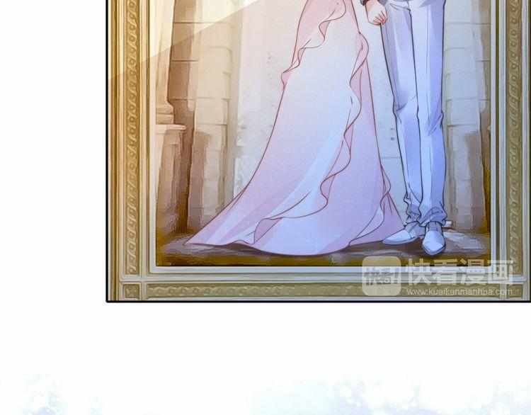 Quyền Thiểu, Nhĩ Lão Bà Yêu Bào Liễu 1 trang 64