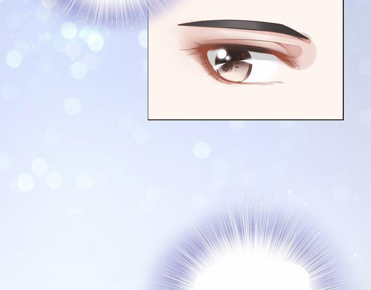 Quyền Thiểu, Nhĩ Lão Bà Yêu Bào Liễu 1 trang 71