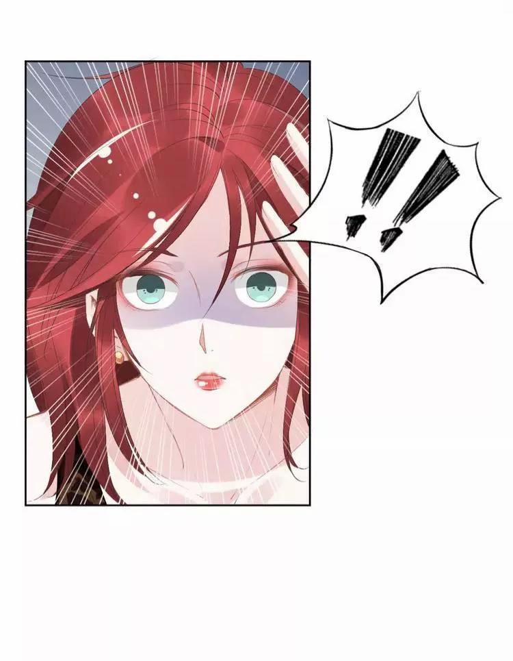 Quyền Thiểu, Nhĩ Lão Bà Yêu Bào Liễu 15 trang 26