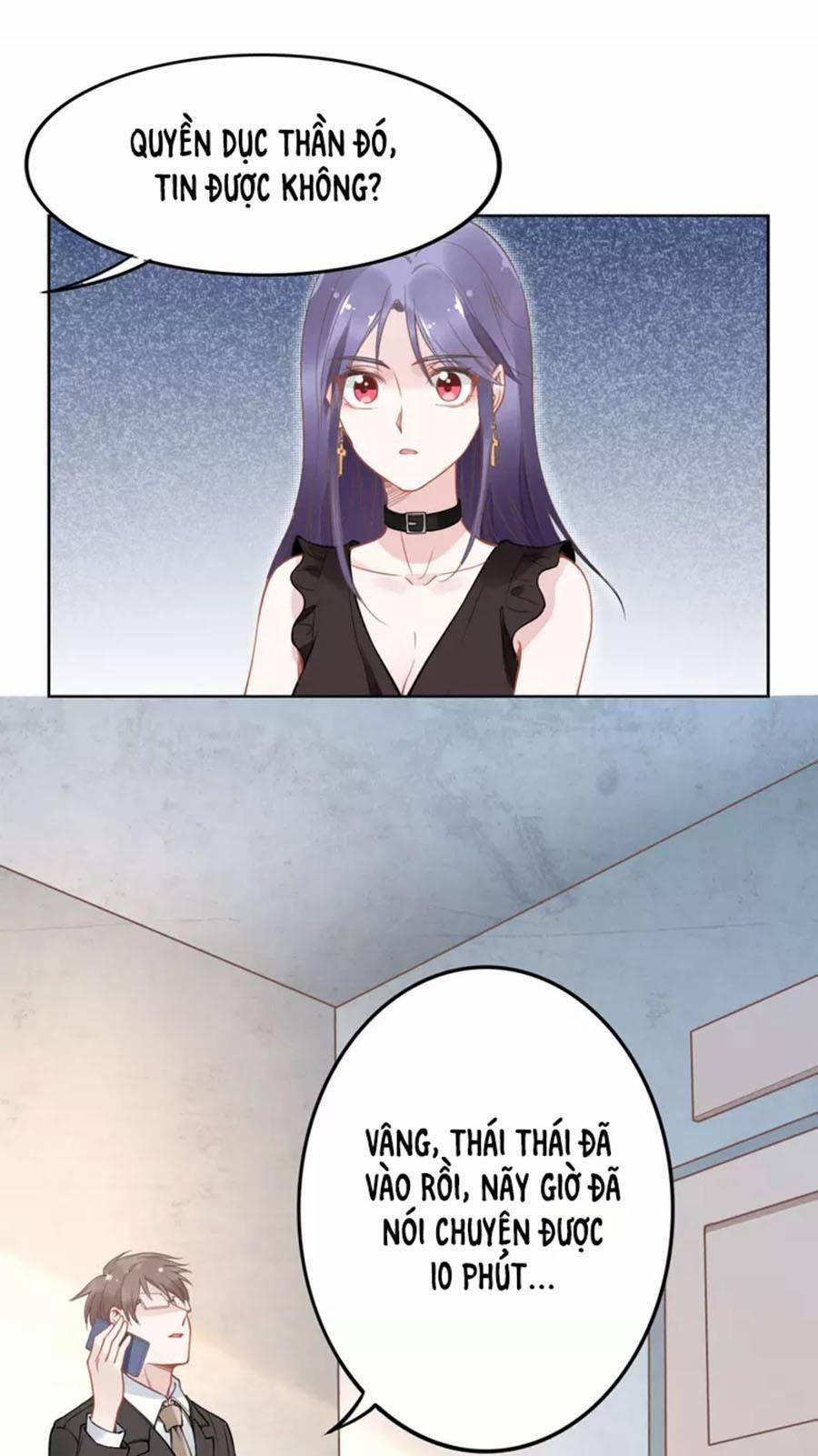 Quyền Thiểu, Nhĩ Lão Bà Yêu Bào Liễu 17 trang 13