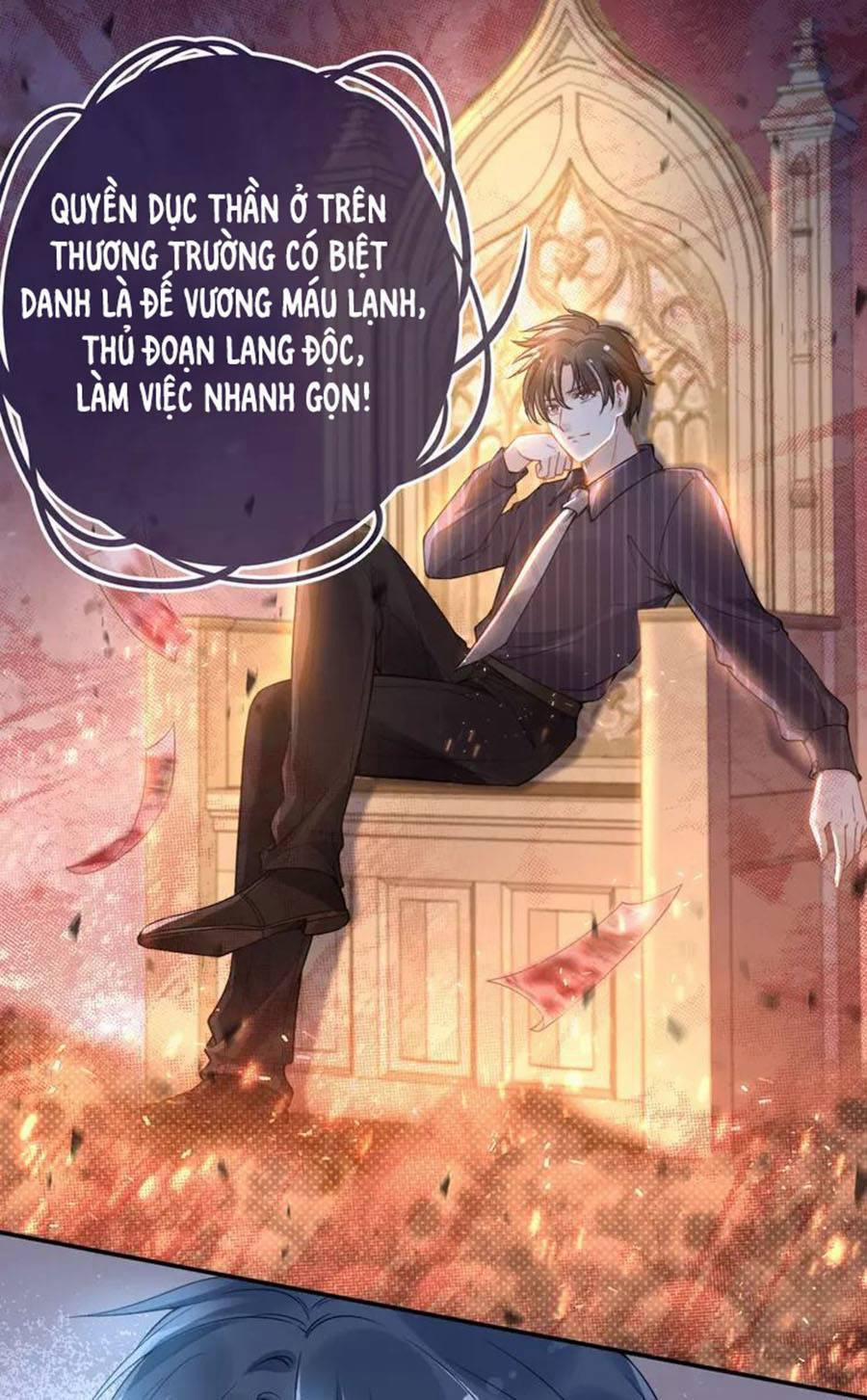 Quyền Thiểu, Nhĩ Lão Bà Yêu Bào Liễu 17 trang 17