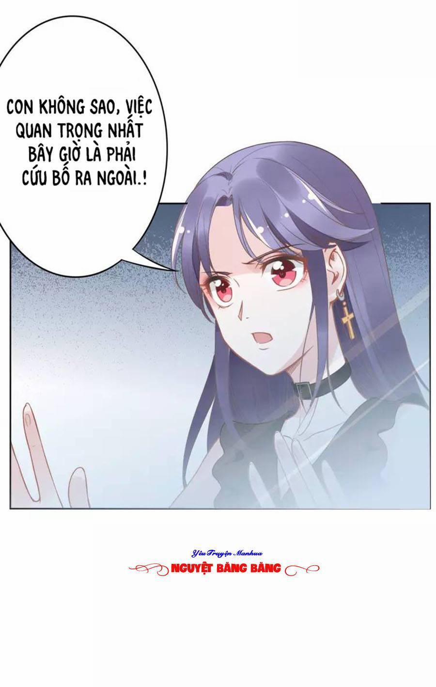 Quyền Thiểu, Nhĩ Lão Bà Yêu Bào Liễu 17 trang 5