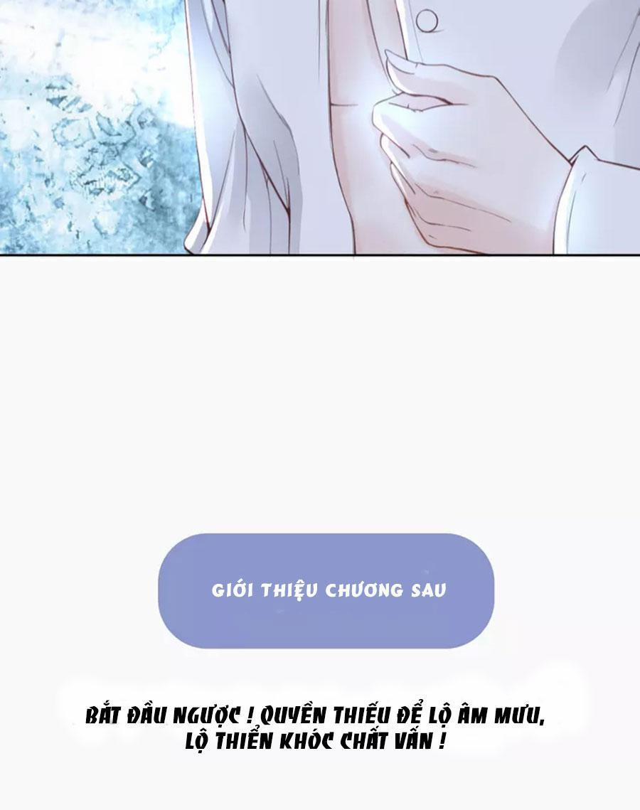 Quyền Thiểu, Nhĩ Lão Bà Yêu Bào Liễu 18 trang 41