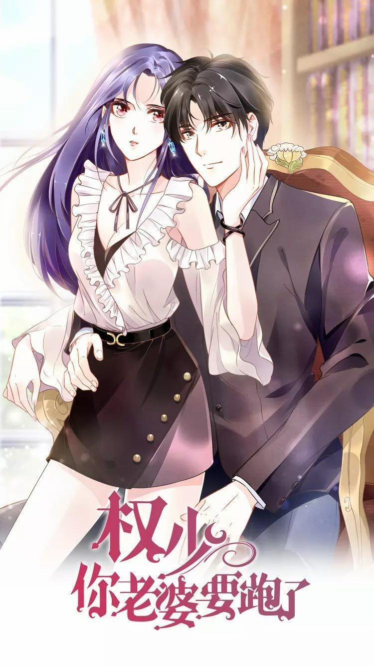 Quyền Thiểu, Nhĩ Lão Bà Yêu Bào Liễu 19 trang 0