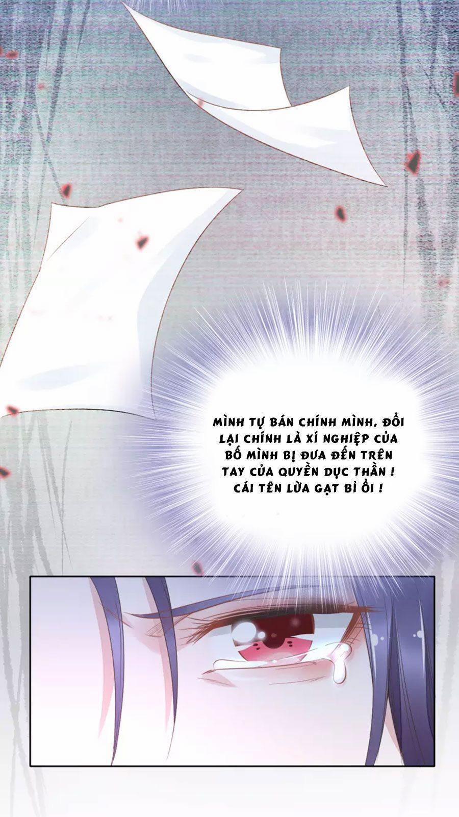 Quyền Thiểu, Nhĩ Lão Bà Yêu Bào Liễu 19 trang 16