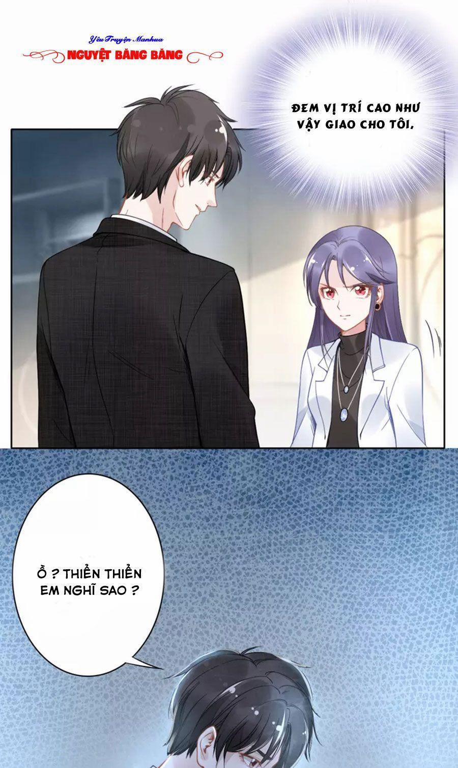 Quyền Thiểu, Nhĩ Lão Bà Yêu Bào Liễu 19 trang 20