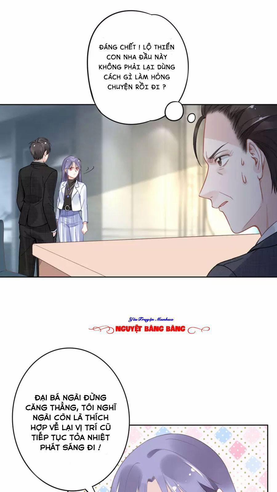 Quyền Thiểu, Nhĩ Lão Bà Yêu Bào Liễu 19 trang 25