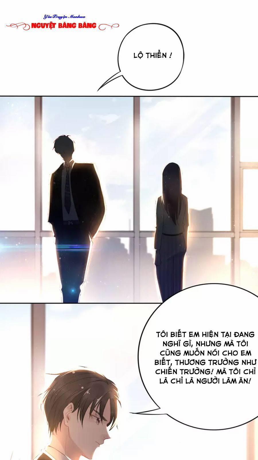 Quyền Thiểu, Nhĩ Lão Bà Yêu Bào Liễu 19 trang 32