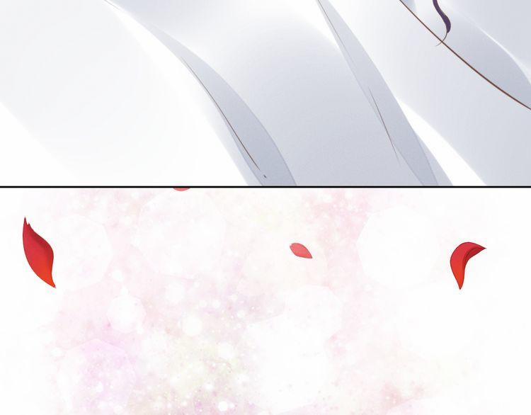 Quyền Thiểu, Nhĩ Lão Bà Yêu Bào Liễu 2 trang 2