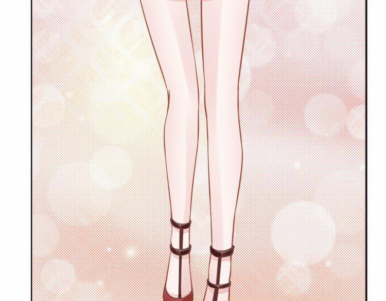 Quyền Thiểu, Nhĩ Lão Bà Yêu Bào Liễu 2 trang 25