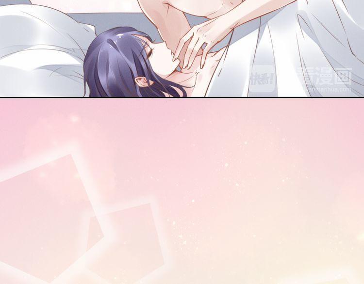 Quyền Thiểu, Nhĩ Lão Bà Yêu Bào Liễu 2 trang 9