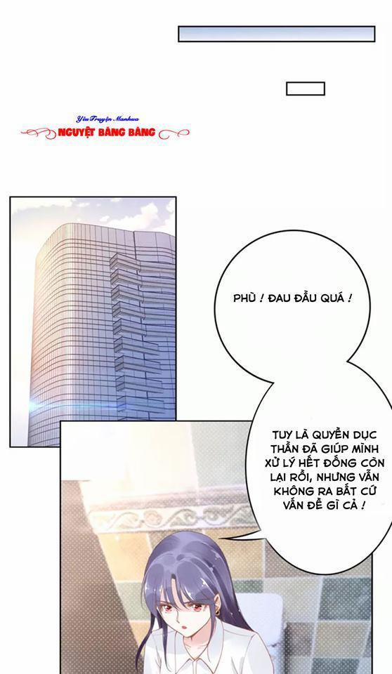 Quyền Thiểu, Nhĩ Lão Bà Yêu Bào Liễu 20 trang 14