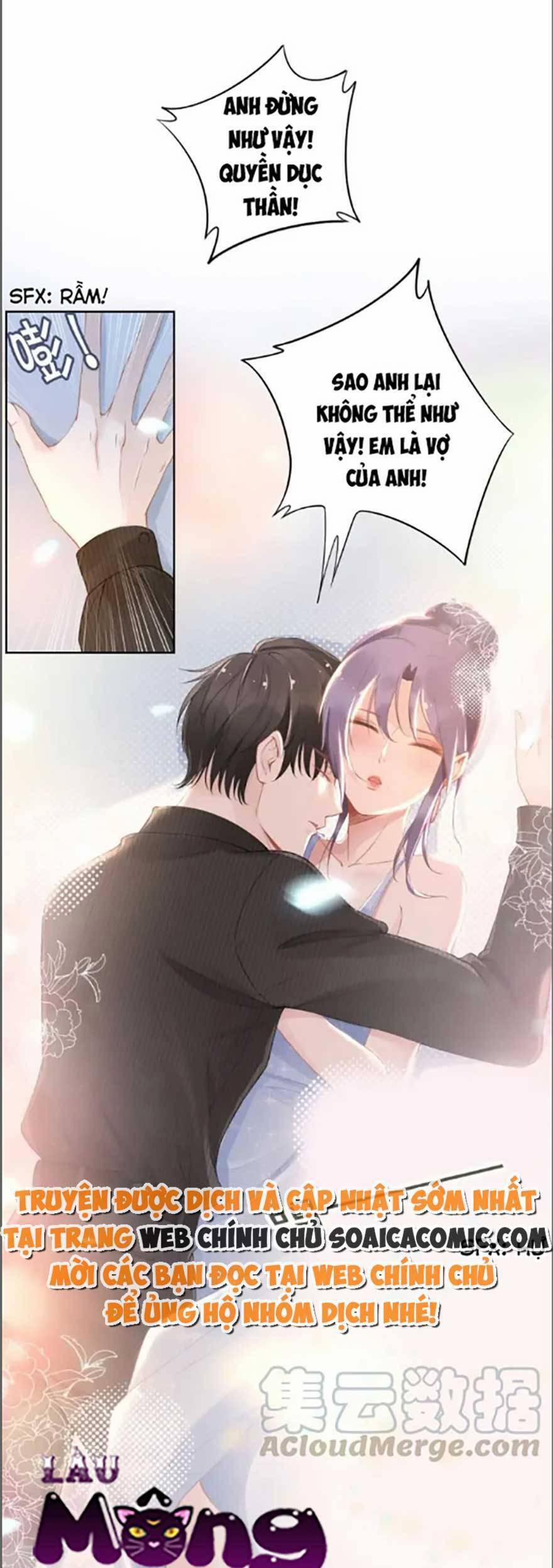 Quyền Thiểu, Nhĩ Lão Bà Yêu Bào Liễu 21 trang 11