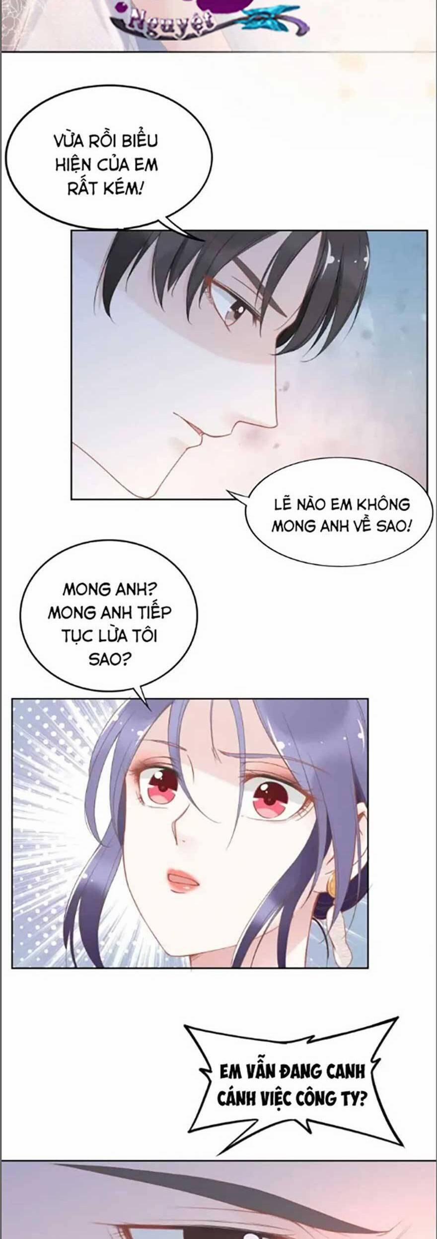 Quyền Thiểu, Nhĩ Lão Bà Yêu Bào Liễu 21 trang 12