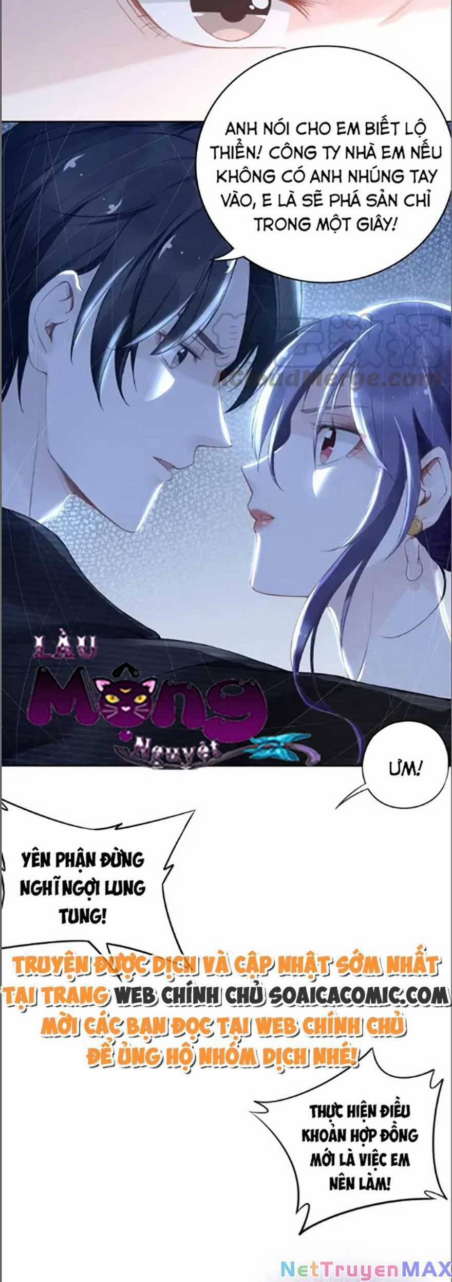 Quyền Thiểu, Nhĩ Lão Bà Yêu Bào Liễu 21 trang 13