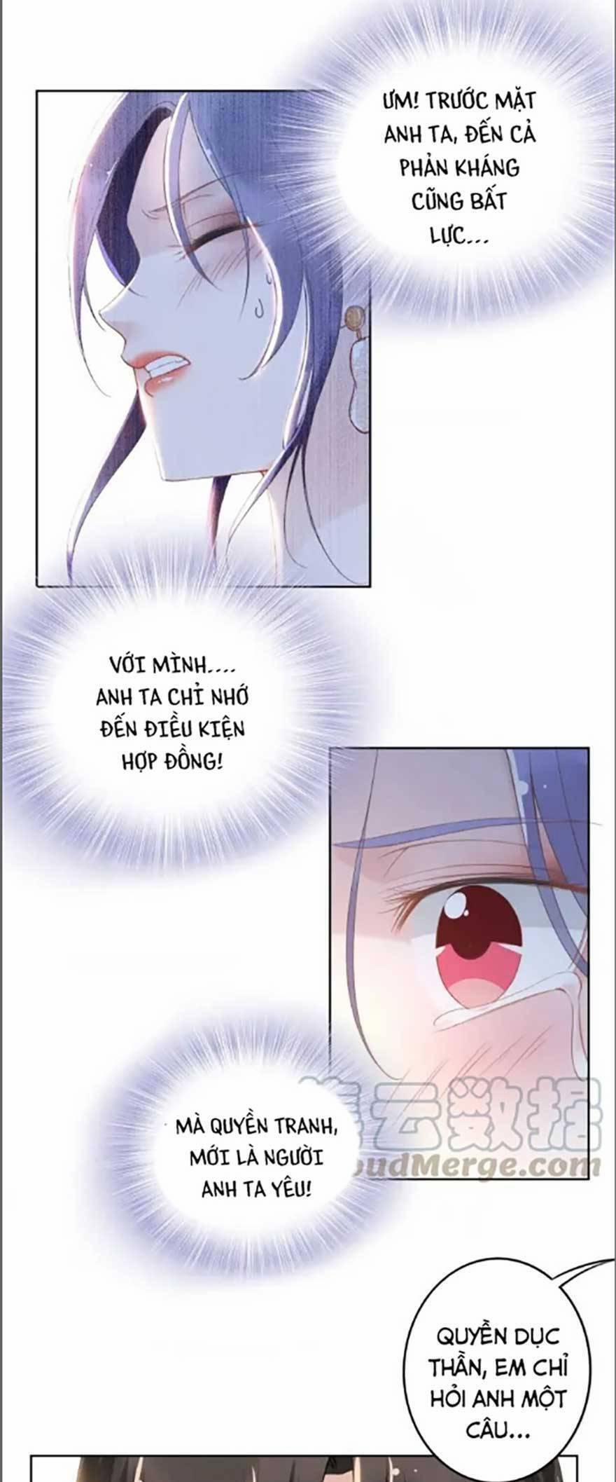 Quyền Thiểu, Nhĩ Lão Bà Yêu Bào Liễu 21 trang 14