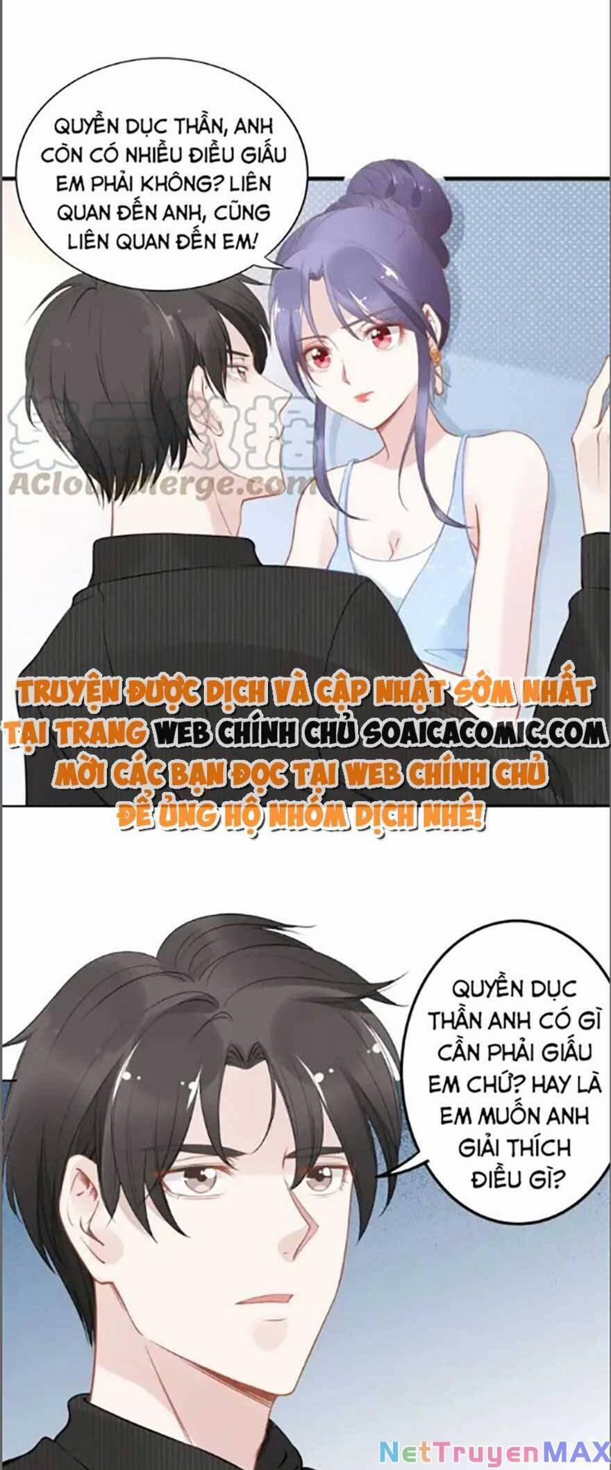 Quyền Thiểu, Nhĩ Lão Bà Yêu Bào Liễu 21 trang 16