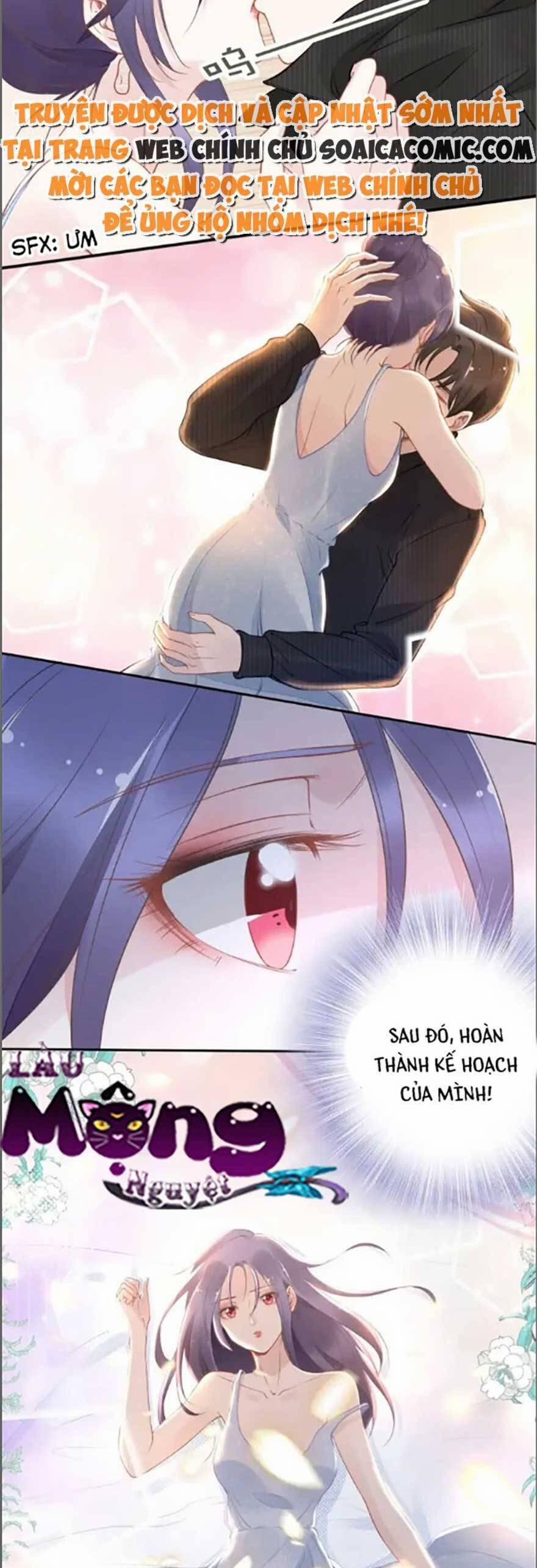 Quyền Thiểu, Nhĩ Lão Bà Yêu Bào Liễu 21 trang 18