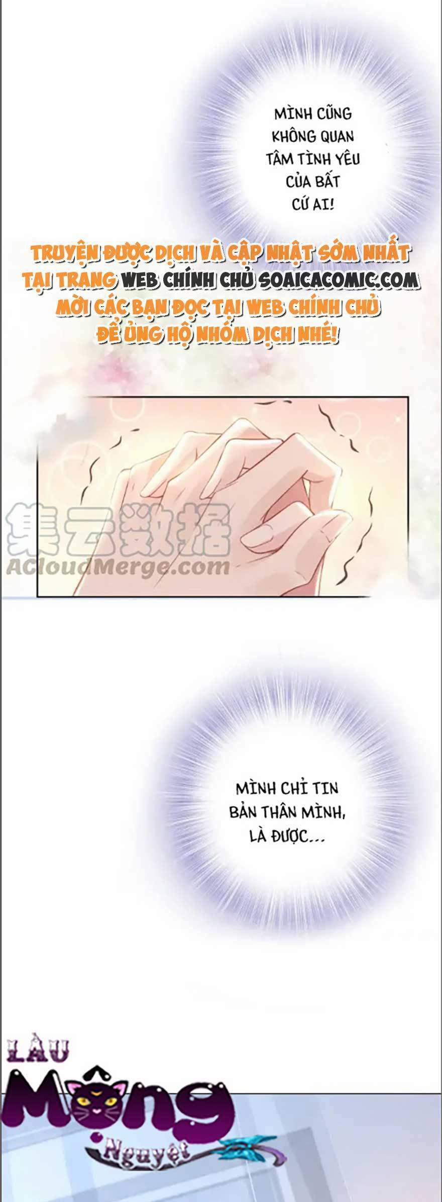 Quyền Thiểu, Nhĩ Lão Bà Yêu Bào Liễu 21 trang 20