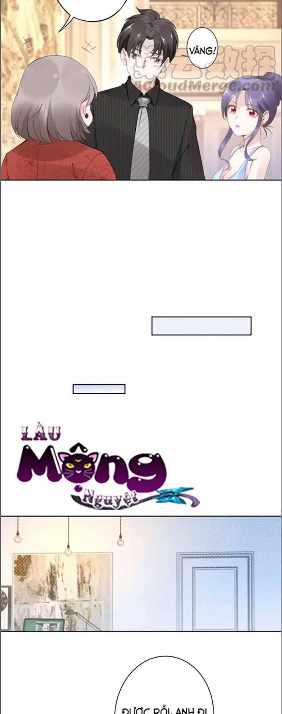 Quyền Thiểu, Nhĩ Lão Bà Yêu Bào Liễu 21 trang 9