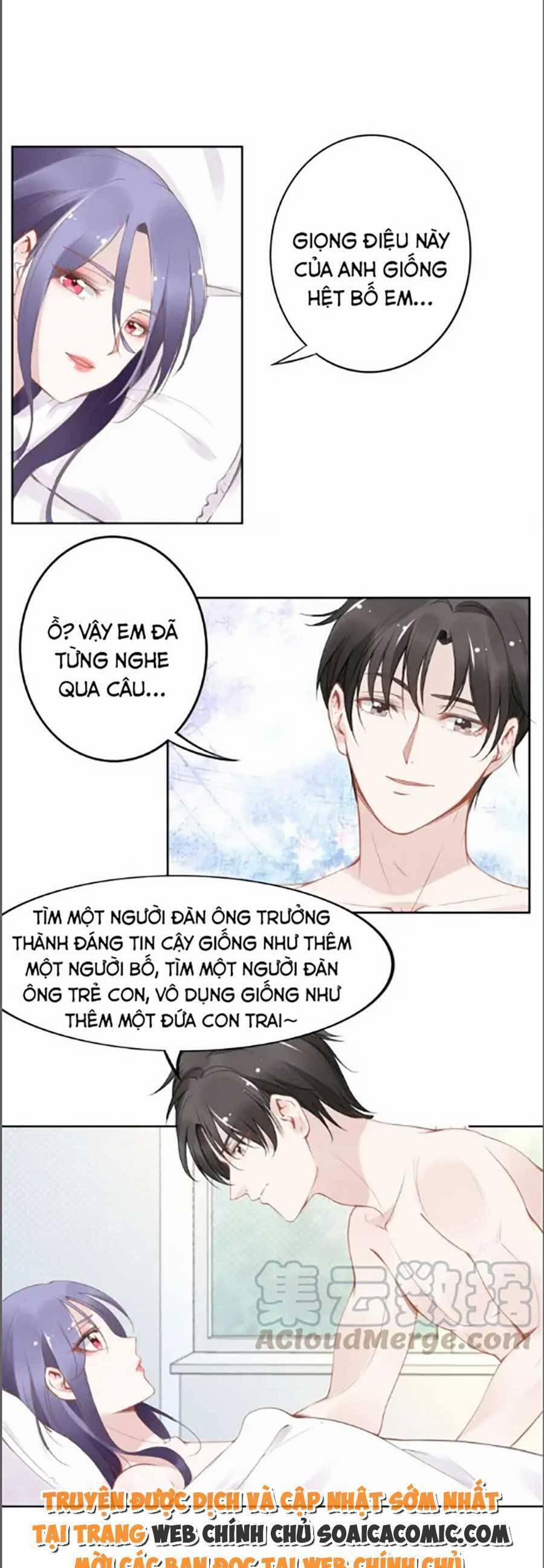 Quyền Thiểu, Nhĩ Lão Bà Yêu Bào Liễu 22 trang 14