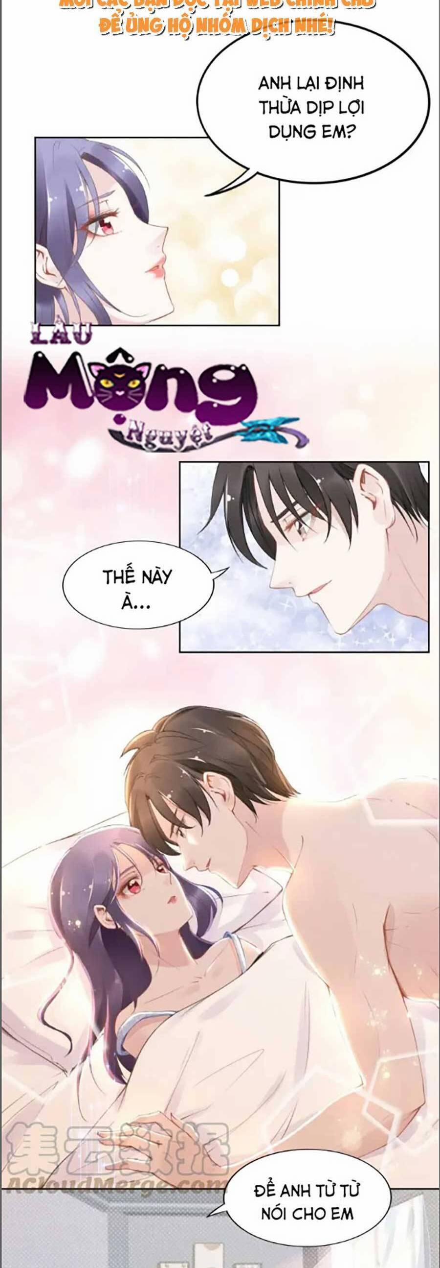 Quyền Thiểu, Nhĩ Lão Bà Yêu Bào Liễu 22 trang 15