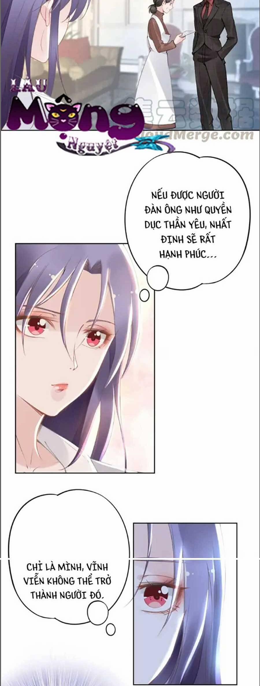 Quyền Thiểu, Nhĩ Lão Bà Yêu Bào Liễu 22 trang 18