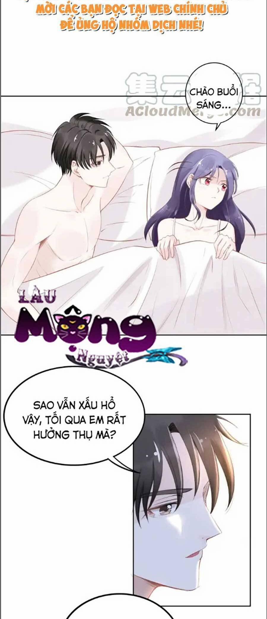 Quyền Thiểu, Nhĩ Lão Bà Yêu Bào Liễu 22 trang 4