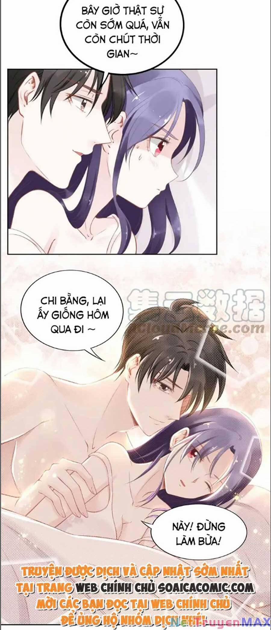 Quyền Thiểu, Nhĩ Lão Bà Yêu Bào Liễu 22 trang 5