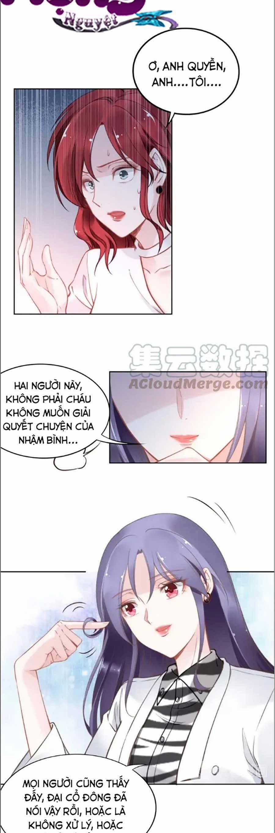 Quyền Thiểu, Nhĩ Lão Bà Yêu Bào Liễu 23 trang 17