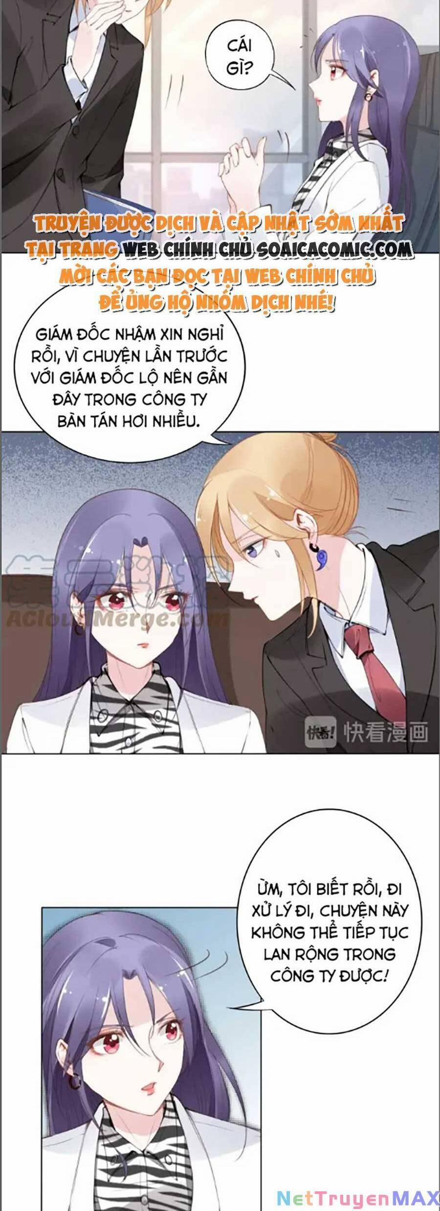 Quyền Thiểu, Nhĩ Lão Bà Yêu Bào Liễu 23 trang 2