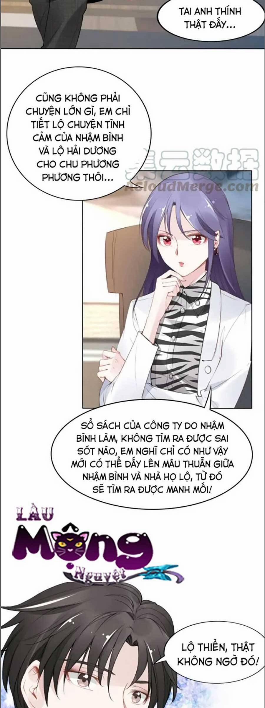 Quyền Thiểu, Nhĩ Lão Bà Yêu Bào Liễu 23 trang 7