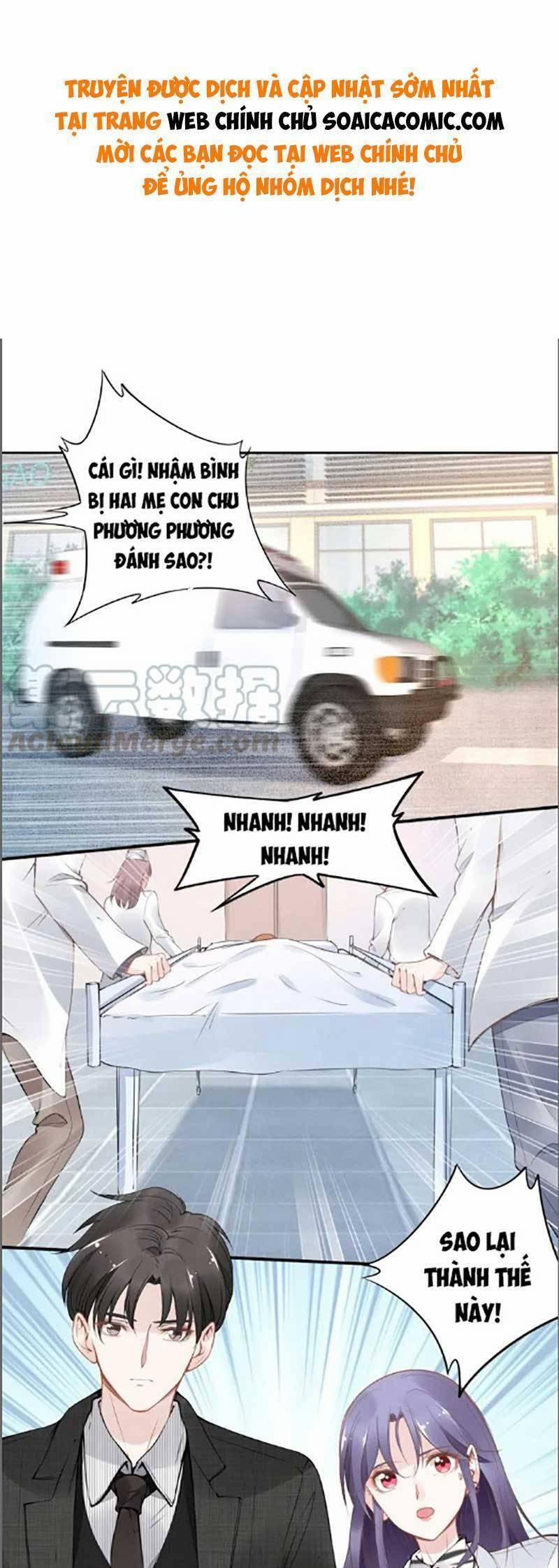 Quyền Thiểu, Nhĩ Lão Bà Yêu Bào Liễu 24 trang 0