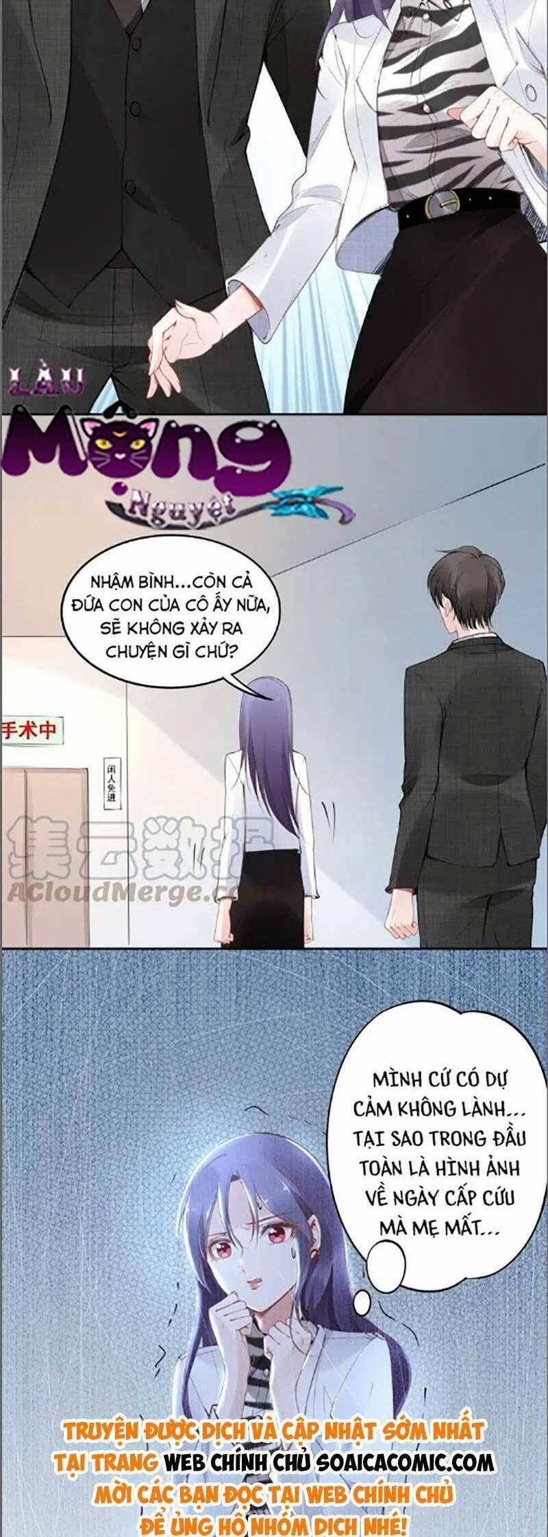 Quyền Thiểu, Nhĩ Lão Bà Yêu Bào Liễu 24 trang 1