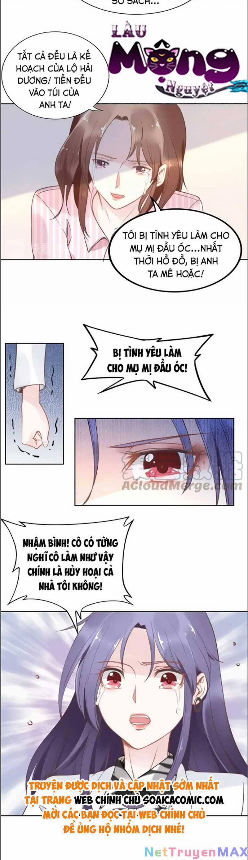 Quyền Thiểu, Nhĩ Lão Bà Yêu Bào Liễu 24 trang 14