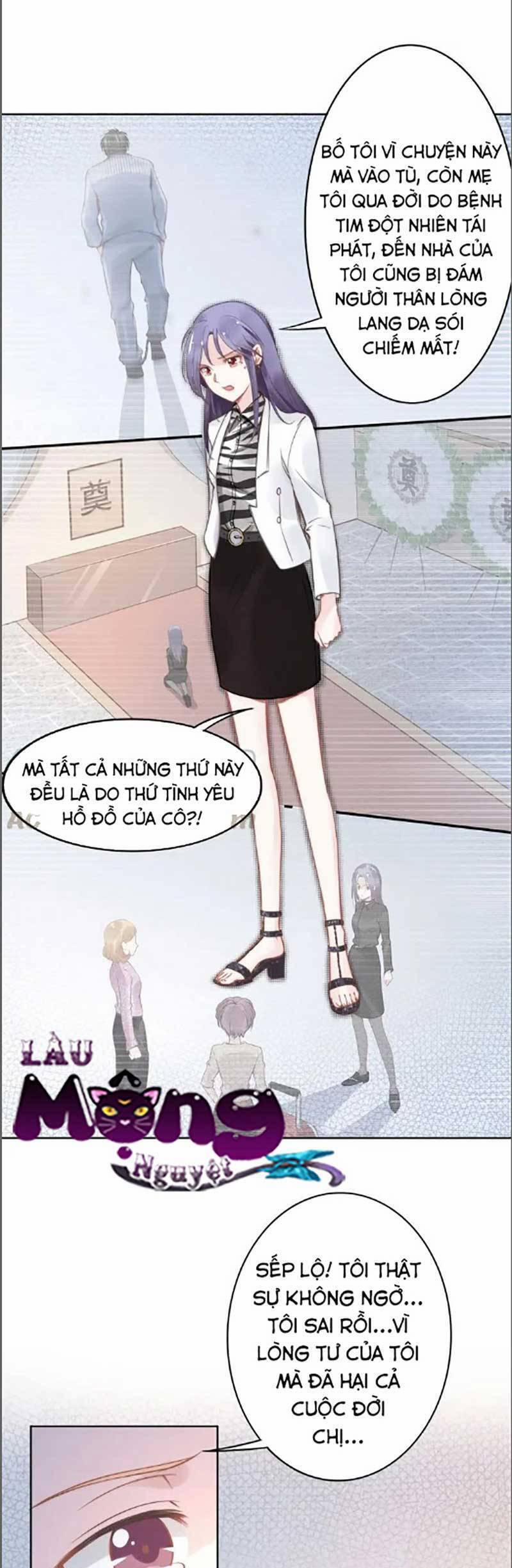 Quyền Thiểu, Nhĩ Lão Bà Yêu Bào Liễu 24 trang 15