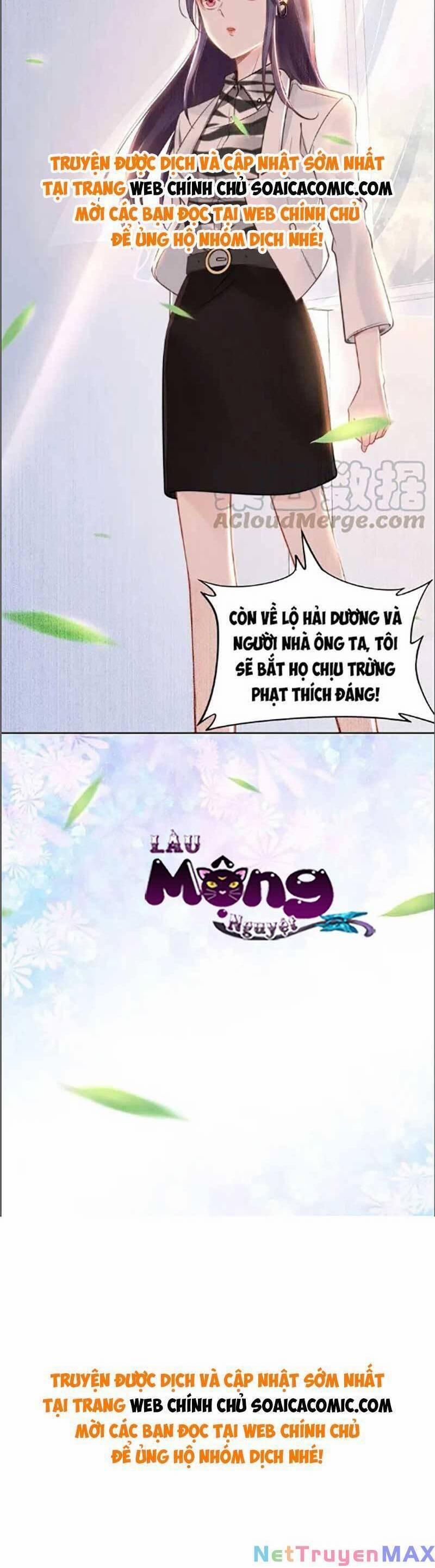 Quyền Thiểu, Nhĩ Lão Bà Yêu Bào Liễu 24 trang 18