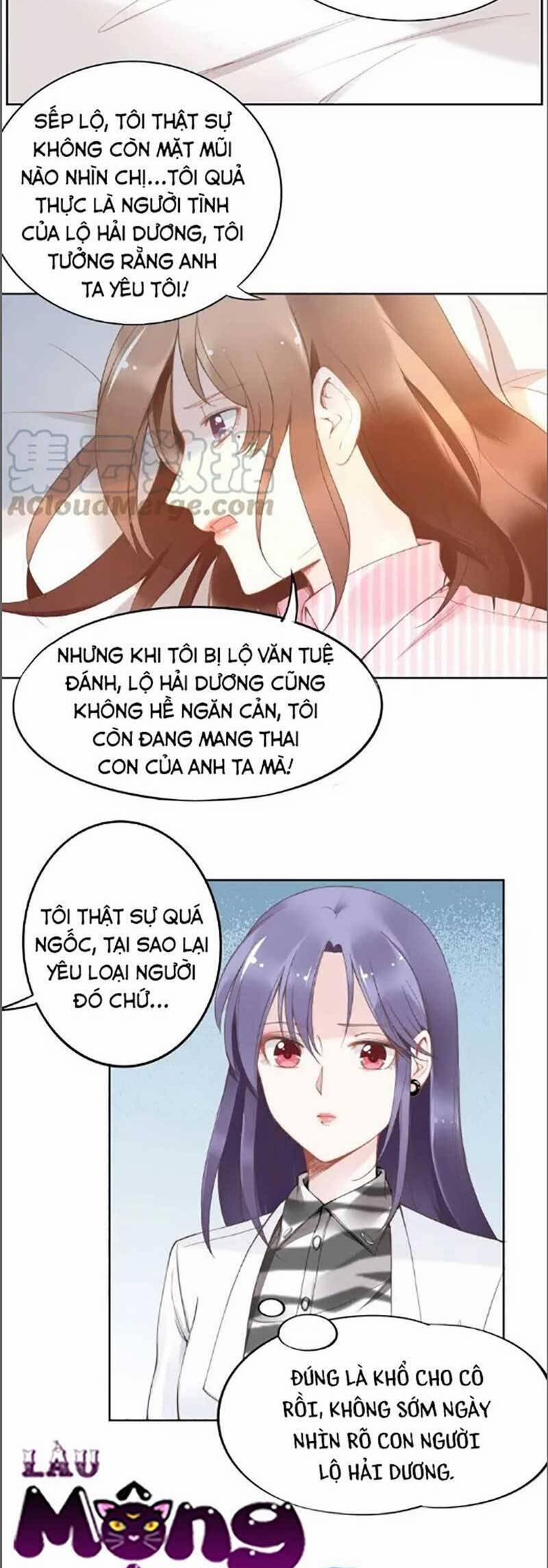 Quyền Thiểu, Nhĩ Lão Bà Yêu Bào Liễu 24 trang 8