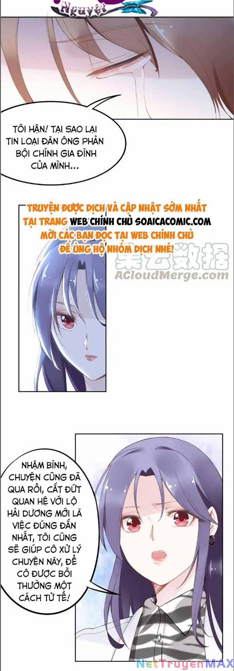 Quyền Thiểu, Nhĩ Lão Bà Yêu Bào Liễu 24 trang 9