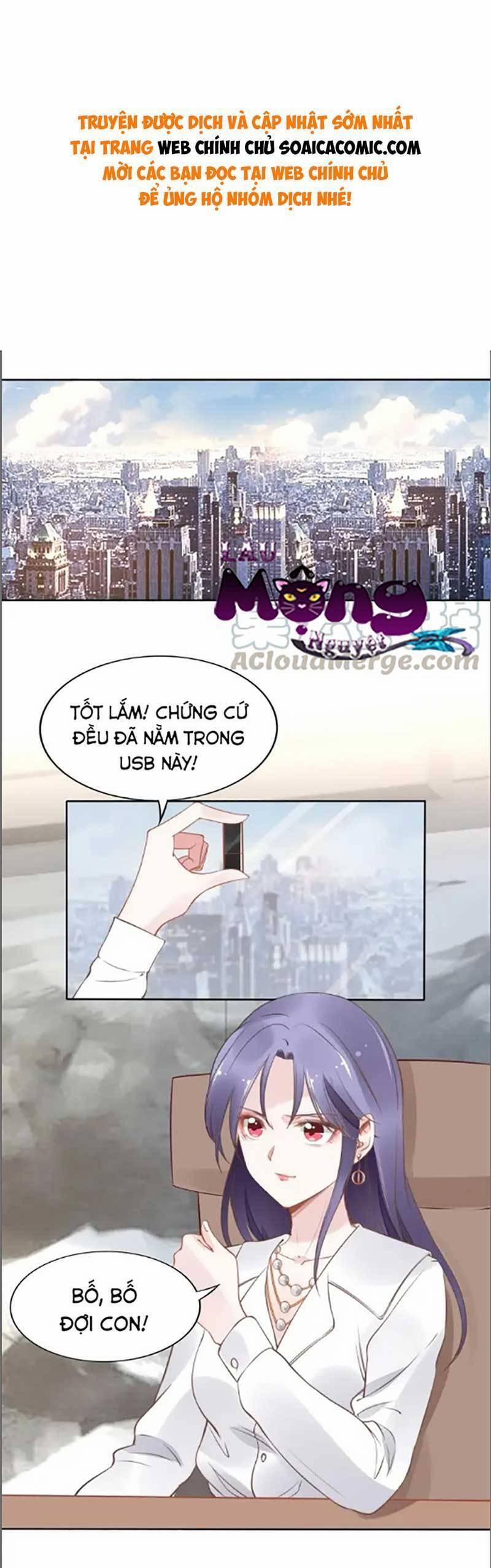 Quyền Thiểu, Nhĩ Lão Bà Yêu Bào Liễu 25 trang 0